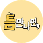 프로그램 대표 섬네일 이미지