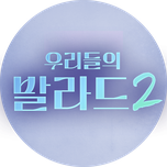 프로그램 대표 섬네일 이미지