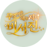 프로그램 대표 섬네일 이미지