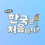 프로그램 대표 섬네일 이미지