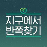 프로그램 대표 섬네일 이미지