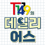 프로그램 대표 섬네일 이미지