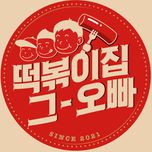 프로그램 대표 섬네일 이미지