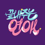 프로그램 대표 섬네일 이미지