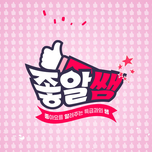 프로그램 대표 섬네일 이미지
