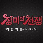 프로그램 대표 섬네일 이미지