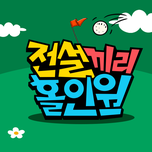 프로그램 대표 섬네일 이미지