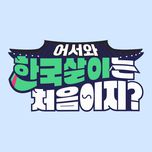 프로그램 대표 섬네일 이미지
