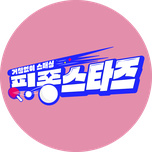 프로그램 대표 섬네일 이미지