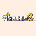 프로그램 대표 섬네일 이미지