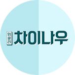 프로그램 대표 섬네일 이미지
