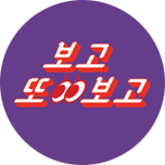 프로그램 대표 섬네일 이미지