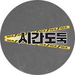프로그램 대표 섬네일 이미지