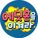 프로그램 대표 섬네일 이미지