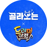 프로그램 대표 섬네일 이미지