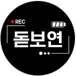 프로그램 대표 섬네일 이미지