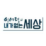 프로그램 대표 섬네일 이미지