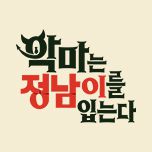 프로그램 대표 섬네일 이미지