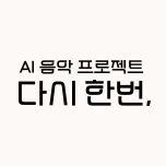 프로그램 대표 섬네일 이미지