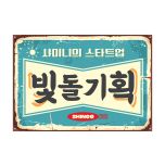 프로그램 대표 섬네일 이미지