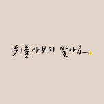 프로그램 대표 섬네일 이미지