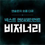 프로그램 대표 섬네일 이미지