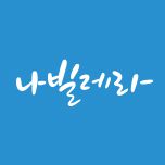프로그램 대표 섬네일 이미지
