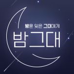 프로그램 대표 섬네일 이미지