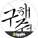 프로그램 대표 섬네일 이미지