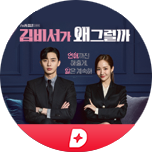 프로그램 대표 섬네일 이미지