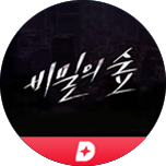 프로그램 대표 섬네일 이미지