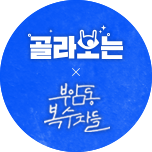 프로그램 대표 섬네일 이미지