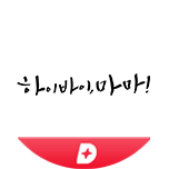 프로그램 대표 섬네일 이미지