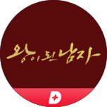 프로그램 대표 섬네일 이미지