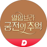 프로그램 대표 섬네일 이미지