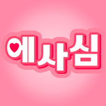 프로그램 대표 섬네일 이미지