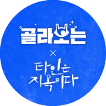 프로그램 대표 섬네일 이미지