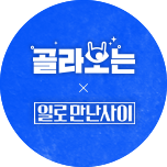 프로그램 대표 섬네일 이미지