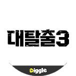 프로그램 대표 섬네일 이미지