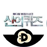 프로그램 대표 섬네일 이미지