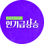 프로그램 대표 섬네일 이미지