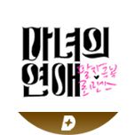 프로그램 대표 섬네일 이미지