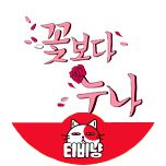 프로그램 대표 섬네일 이미지