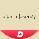 프로그램 대표 섬네일 이미지
