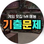 프로그램 대표 섬네일 이미지