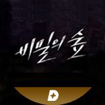 프로그램 대표 섬네일 이미지