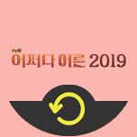 프로그램 대표 섬네일 이미지