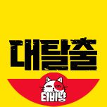 프로그램 대표 섬네일 이미지