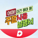 프로그램 대표 섬네일 이미지