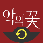 프로그램 대표 섬네일 이미지